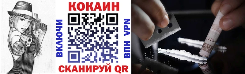 Наркошоп купить COCAIN  Мефедрон  APVP  МАРИХУАНА  Гашиш  Сенгилей