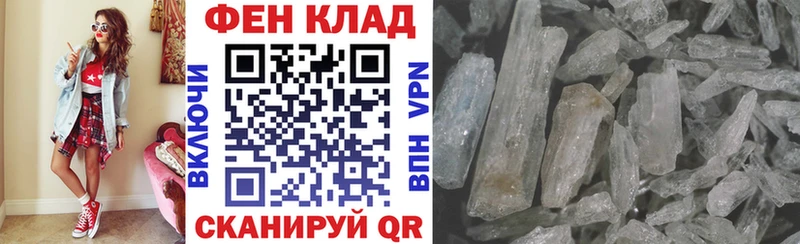 Купить закладки  Сенгилей  Amphetamine VHQ 
