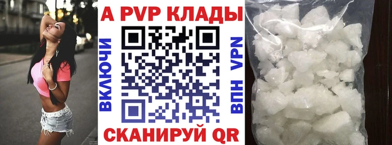 А ПВП мука Сенгилей