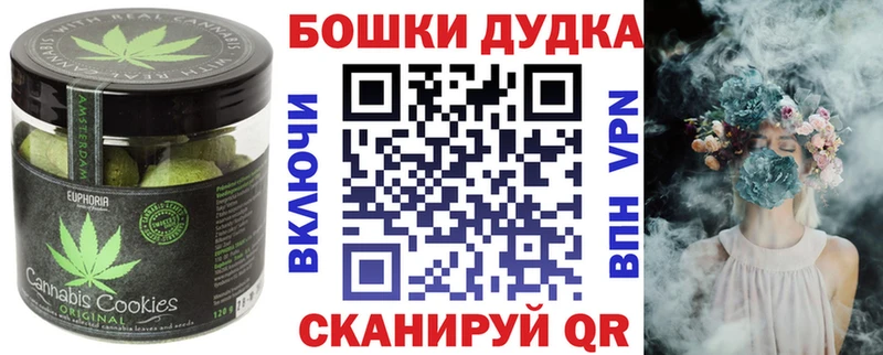Еда ТГК конопля Сенгилей