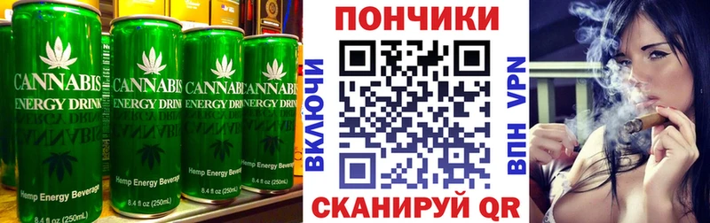 Купить где  Сенгилей  Еда ТГК марихуана 
