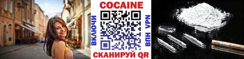 Кокаин Перу  Купить где  Сенгилей 