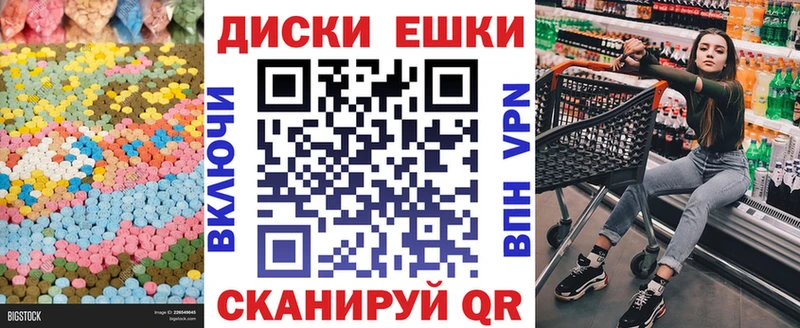 Ecstasy XTC  Купить  Сенгилей 