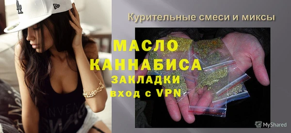 бутик Володарск
