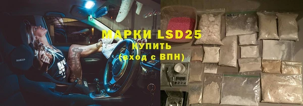 ПСИЛОЦИБИНОВЫЕ ГРИБЫ Волоколамск