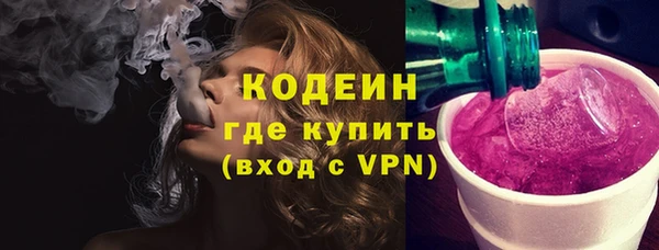 ПСИЛОЦИБИНОВЫЕ ГРИБЫ Волоколамск