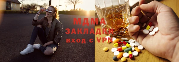 ПСИЛОЦИБИНОВЫЕ ГРИБЫ Волосово