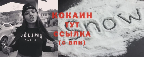 бутик Володарск