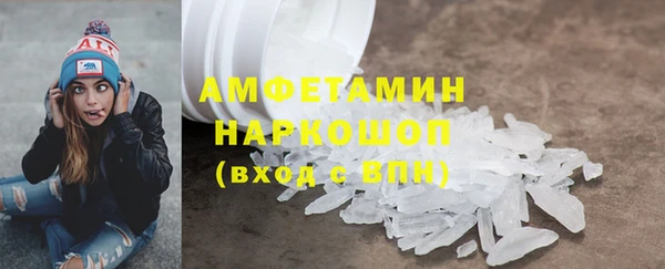 ПСИЛОЦИБИНОВЫЕ ГРИБЫ Волосово