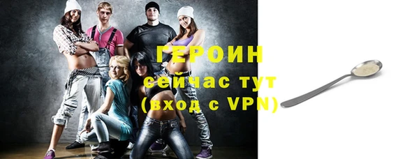 бутик Володарск