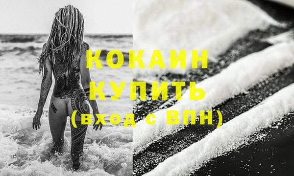 ПСИЛОЦИБИНОВЫЕ ГРИБЫ Волоколамск
