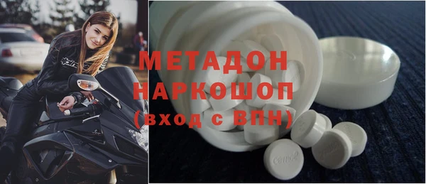 бутик Володарск
