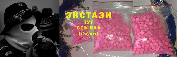 ПСИЛОЦИБИНОВЫЕ ГРИБЫ Волоколамск