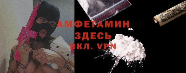 ПСИЛОЦИБИНОВЫЕ ГРИБЫ Волосово
