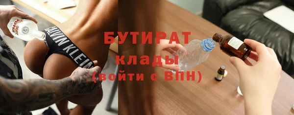 ПСИЛОЦИБИНОВЫЕ ГРИБЫ Волосово