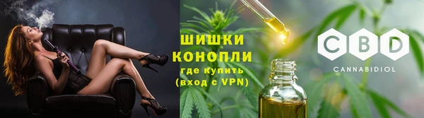 бутик Володарск