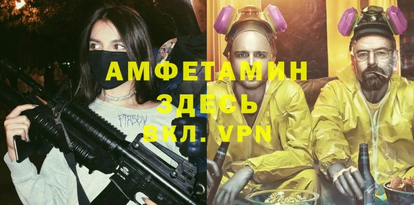 ПСИЛОЦИБИНОВЫЕ ГРИБЫ Волоколамск
