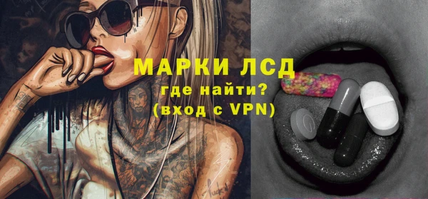 ПСИЛОЦИБИНОВЫЕ ГРИБЫ Волосово