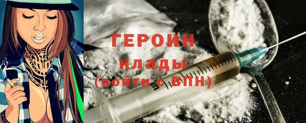 ПСИЛОЦИБИНОВЫЕ ГРИБЫ Волосово