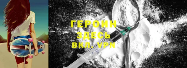 ПСИЛОЦИБИНОВЫЕ ГРИБЫ Волосово