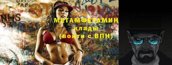 ПСИЛОЦИБИНОВЫЕ ГРИБЫ Волоколамск