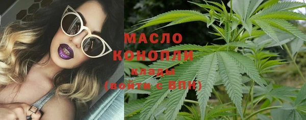 бутик Володарск