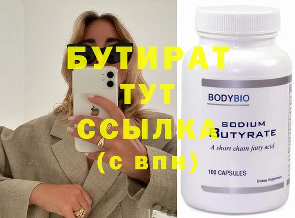 ПСИЛОЦИБИНОВЫЕ ГРИБЫ Волосово