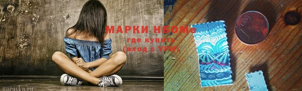 бутик Володарск