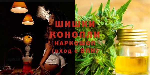 бутик Володарск
