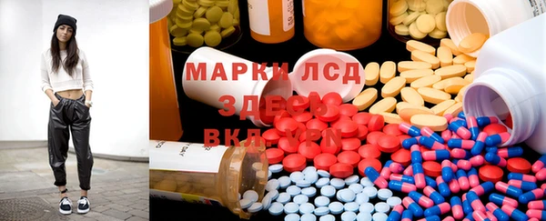 бутик Володарск