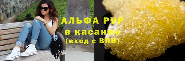 бутик Володарск
