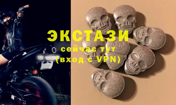 ПСИЛОЦИБИНОВЫЕ ГРИБЫ Волоколамск