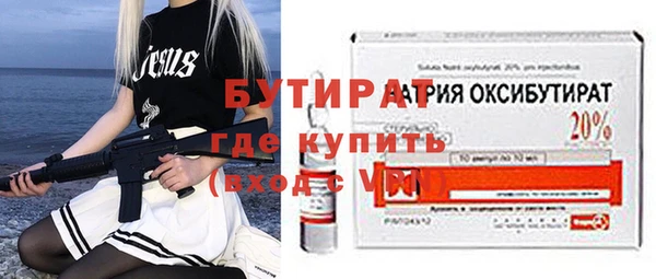 ПСИЛОЦИБИНОВЫЕ ГРИБЫ Волоколамск