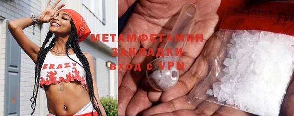 бутик Володарск