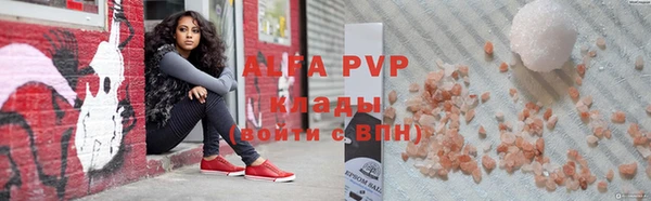 бутик Володарск