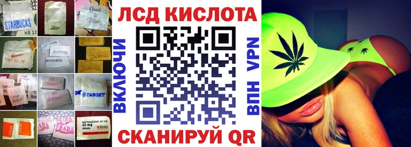 Лсд 25 экстази ecstasy  Купить закладки  Сенгилей 
