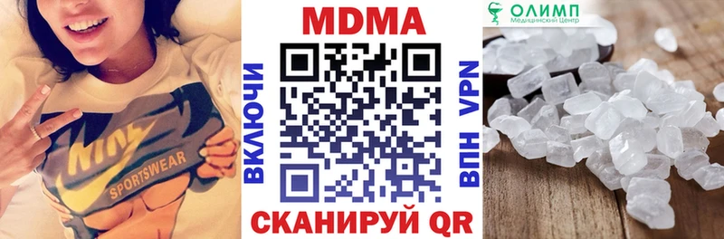 Купить где  Сенгилей  МДМА кристаллы 