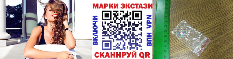 Купить закладки  Сенгилей  Наркотические марки 1,5мг 