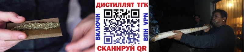 ТГК Wax  Купить  Сенгилей 