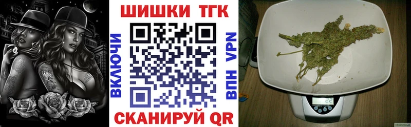 Купить где  Сенгилей  МАРИХУАНА семена 